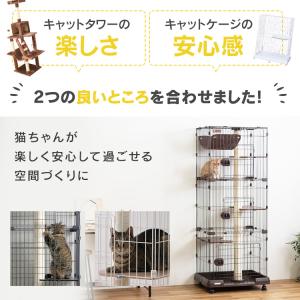 猫 ケージ キャットケージ 3段 スリム 大型...の詳細画像3