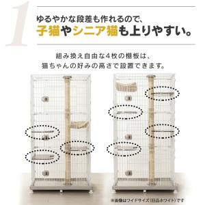 猫 ケージ キャットケージ 3段 スリム 大型...の詳細画像4