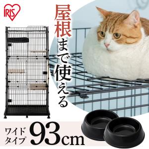 猫 ケージ キャットケージ 3段 大型 ワイド 猫ゲージ 猫ケージ おしゃれ ペットケージ キャスター 爪とぎ ルーフキャットケージ アイリスオーヤマ 屋根 RFC-904｜irisplaza