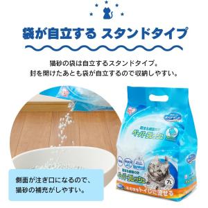 猫砂 紙 アイリスオーヤマ 固まる 流せる 再...の詳細画像1