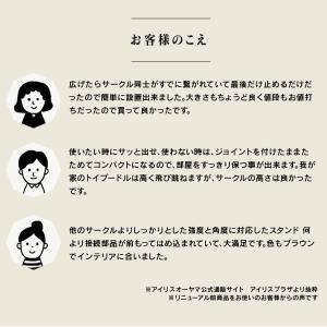 犬 ケージ ペットサークル 犬用 アイリスオー...の詳細画像4