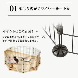 犬 ケージ ペットサークル 犬用 アイリスオー...の詳細画像5