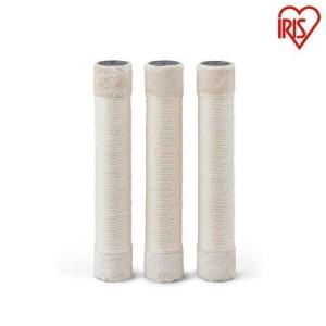 キャットランドケージ用つめとぎポール PCLC-P530  アイリスオーヤマ