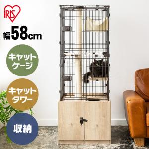 IRIS OHYAMA アイリスオーヤマ プラケージ 813 ベージュ 3段