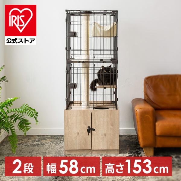 猫 ケージ キャットケージ 2段 スリム 大型 ハンモック トイレ 隠す おしゃれ 収納 爪とぎ ハ...