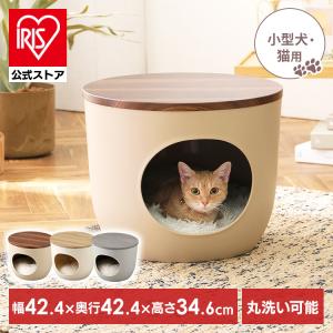 犬 ベッド ペットベッド ペットハウス 室内 猫 インテリアペットハウス キャットハウス ドッグ キャット ペット 小型犬 IPH-424 アイリスオーヤマ｜アイリスプラザ Yahoo!店