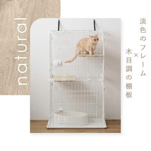 猫 ケージ キャットケージ 2段 おしゃれ コ...の詳細画像2