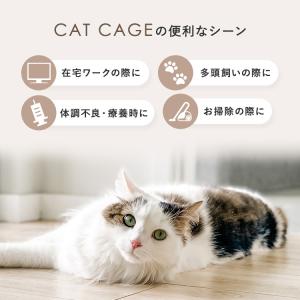 猫 ケージ キャットケージ 2段 おしゃれ コ...の詳細画像4