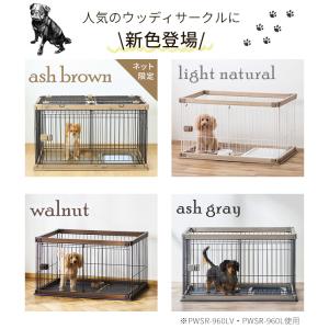 犬 ケージ ペットサークル ゲージ ロータイプ...の詳細画像1
