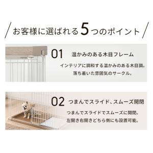犬 ケージ ペットサークル ゲージ ロータイプ...の詳細画像5