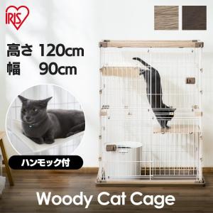 猫 ケージ キャットケージ 2段 大型 木目調 おしゃれ ハンモック ゲージ 猫ケージ ペットケージ 防災 アイリスオーヤマ ウッディキャットケージ PWCR-962V｜irisplaza