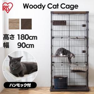 猫 ケージ キャットケージ 3段 大型 おしゃれ ペットケージ ペット ハンモック 木目調 多頭飼い ウッディキャットケージ アイリスオーヤマ PWCR-963V｜アイリスプラザ Yahoo!店