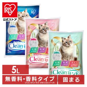 IRIS OHYAMA（アイリスオーヤマ） 猫砂 鉱物系 4袋セット ベントナイト