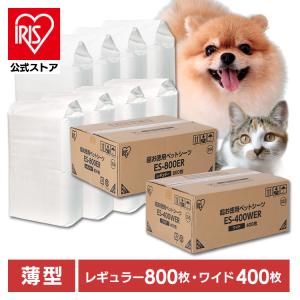 ペットシーツ 超お徳用ペットシーツ ES アイリスオーヤマ