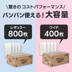 ペットシーツ ワイド レギュラー 薄型 超お徳...の詳細画像3
