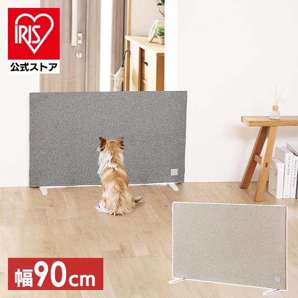 ペットゲート ペットフェンス 室内 置くだけ 高さ55cm カバー 洗える ペットサークル ペット用...