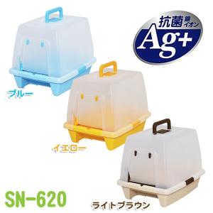 アウトレット／訳あり／わけあり ネコトイレ 砂落としマット付脱臭ネコトイレ SN-620(アイリスオーヤマ 在庫処分)(iris_coupon)