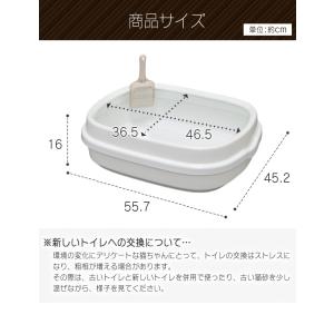 猫トイレ 猫 トイレ 大型 ペットトイレ ネコ...の詳細画像5
