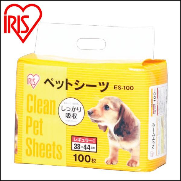 ペットシーツ レギュラー 薄型 超吸収 使い切り 100枚 犬 猫 トイレ アイリスオーヤマ ES-...