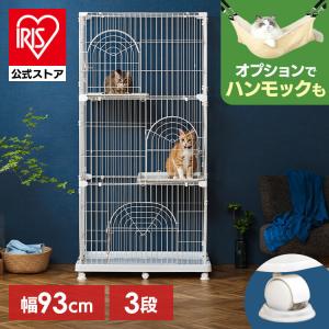 ウッドワン　サークルキャット 3段タイプ　ハンモック付き【猫用ケージ】組み立て式 w-114331-00-00_t5.jpg