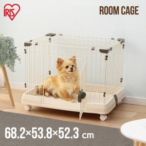 IRIS OHYAMA ケージ 犬 猫 小型 小型犬 ペットサークル 屋根付き
