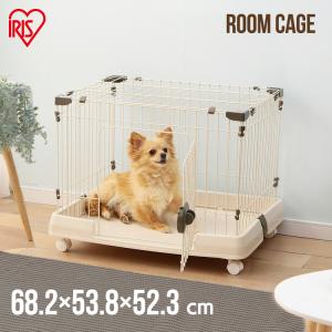 ケージ 犬 おしゃれ 屋根付き 猫 アイリスオーヤマ ペットケージ ゲージ 小型犬 室内用 キャスター付き RKG-700L