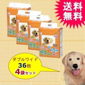 ペットシーツ ダブルワイド 薄型 薄手 業務用 超吸収 36枚 4袋セット アイリスオーヤマ