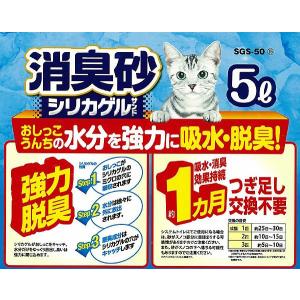 猫砂 アイリスオーヤマ まとめ買い シリカゲル...の詳細画像1