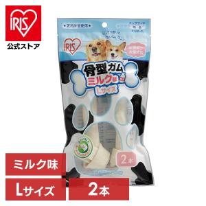 IRIS OHYAMA（アイリスオーヤマ） 犬 おやつ ガム ペット 骨型ガム