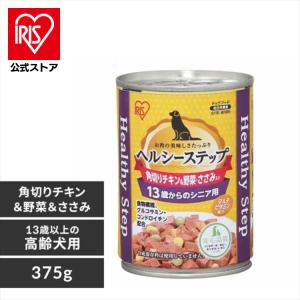 IRIS OHYAMA ドッグフード 缶詰 犬 フード アイリスオーヤマ