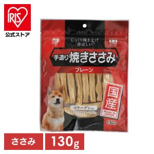 IRIS OHYAMA（アイリスオーヤマ） 犬 おやつ ボーロ ペット カルシウム