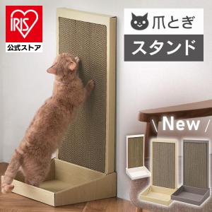 IRIS OHYAMA（アイリスオーヤマ） 猫 ケージ キャットケージ 爪とぎ