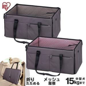ペットキャリー ドライブベッド 猫 キャリーバッグ 犬 ペット ドライブボックス アイリスオーヤマ Lサイズ ペット用バッグ ドライブ 車 おでかけ PDFW-60