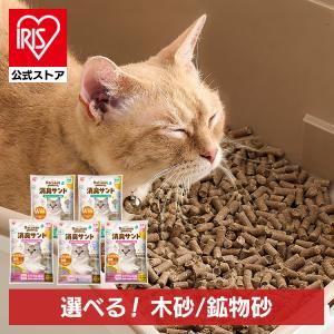 猫砂 アイリスオーヤマ 消臭サンド 猫 トイレ 消臭 システム猫トイレ用砂 クエン酸入り 6L シリカゲル 猫トイレ用砂 まとめ買い 香り付き TIA-6CK｜アイリスプラザ Yahoo!店