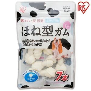 犬 おやつ ペット 骨型ガム ミルク味ミニ 7本 P-HGM7 アイリスオーヤマ