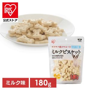 IRIS OHYAMA（アイリスオーヤマ） 犬 おやつ ボーロ ペット カルシウム