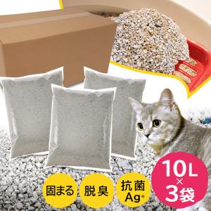 猫砂 鉱物系 アイリスオーヤマ ペット トイレ 猫 まとめ買い ベントナイト 経済的 脱臭 固まる猫...