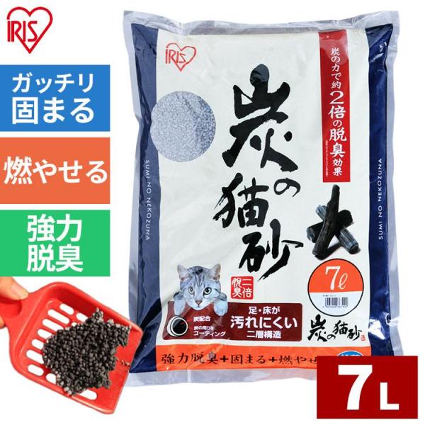 [4袋セット]猫砂 鉱物系 アイリスオーヤマ 木 まとめ買い 7L 木製 炭 ベントナイト 炭の猫砂...