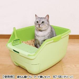 猫砂 アイリスオーヤマ システムトイレ用 トイ...の詳細画像3