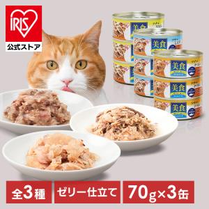 Pet ami 猫貴族 かつお・まぐろ かにかま入り 70g 12個セット