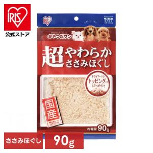 IRIS OHYAMA（アイリスオーヤマ） 犬 おやつ ジャーキー 90g 4袋セット