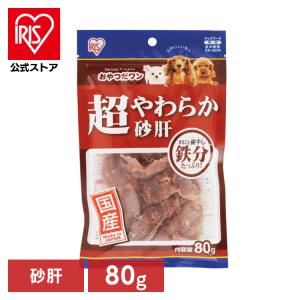 IRIS OHYAMA（アイリスオーヤマ） 犬 おやつ ジャーキー 80g 8袋セット