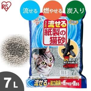 猫砂 紙 アイリスオーヤマ トイレに流せる 燃やせる 炭入り 抗菌 脱臭ペーパーフレッシュ 7L DPF-70｜irisplaza