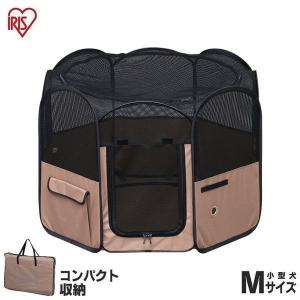 【美品】アイリスオーヤマ 犬用 お出かけサークル Lサイズ PVCメッシュ 美品】アイリスオーヤマ 犬用 お出かけサークル Lサイズ PVCメッシュ