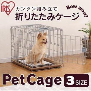 猫 ケージ 犬 ペットサークル 折りたたみ 持ち運び Sサイズ 小型犬 折りたたみケージ ペットケージ 災害時 避難 防災 ゲージ OKE-450R アイリスオーヤマ 犬用ケージの商品画像