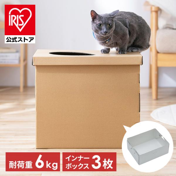 猫トイレ 猫 トイレ 大型 ペットトイレ ダンボール 上から段ボール猫トイレ 上から ネコ 旅行 災...