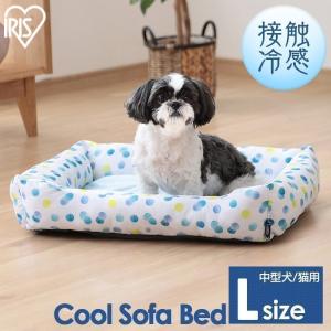 ペットベッド ベッド ソファ ベット 犬 ペット用クールソファベッド角型Lサイズ