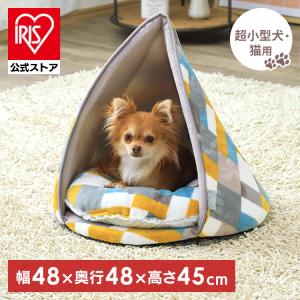 ペットベッド 冬用 犬 猫 おしゃれ かわいい ペットソファベッド ティピーテント PTTL-480  アイリスオーヤマ