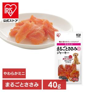 IRIS まるごとささみジャーキー ペットフード 犬 おやつ 1kg 4袋 Amazon | アイリスオーヤマ(IRIS OHYAMA) まるごとささみ