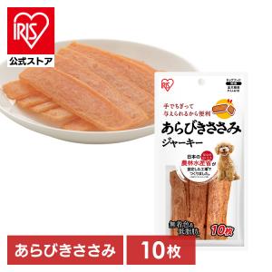 まるごとささみジャーキー やわらか 1ｋｇ×10袋 アイリスオーヤマ Amazon | アイリスオーヤマ(IRIS OHYAMA) まるごとささみ